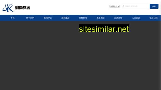 Chinalabelexpo similar sites