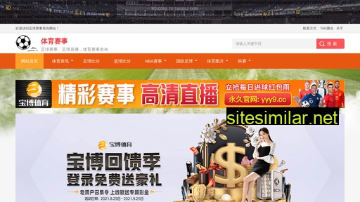 chinalanban.com alternative sites