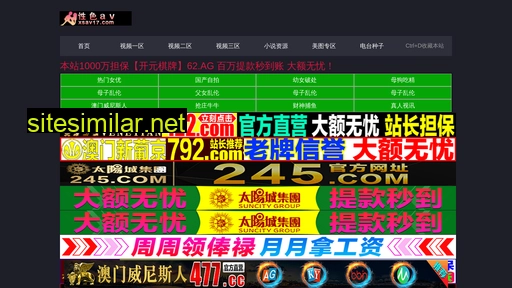 chinalaobaixing.com alternative sites