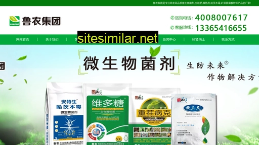 chinalnjt.com alternative sites