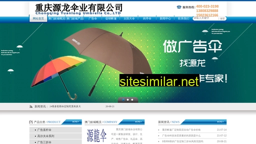 chinalongcn.com alternative sites