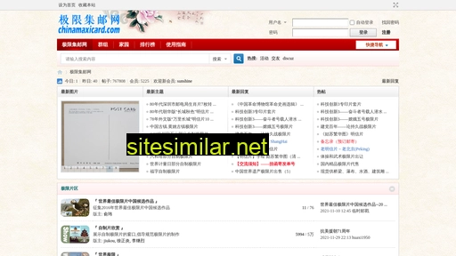 Chinamaxicard similar sites