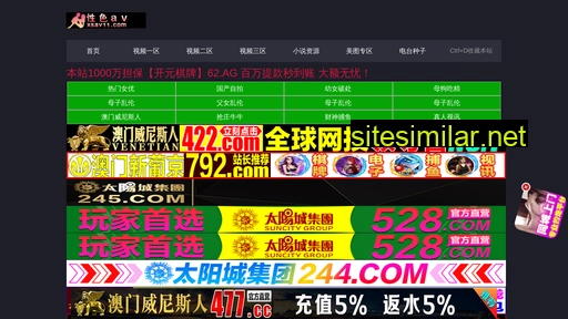 chinameilang.com alternative sites