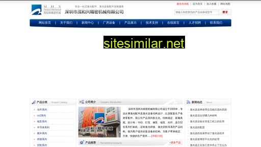 chinamhx.com alternative sites