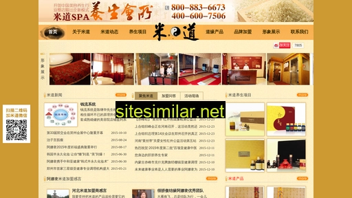chinamidao.com alternative sites