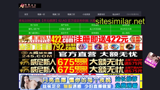 chinamingchu.com alternative sites
