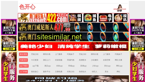 chinamingrui.com alternative sites