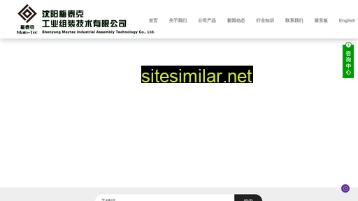 chinamtk.com alternative sites