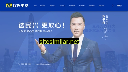 chinamxc.com alternative sites