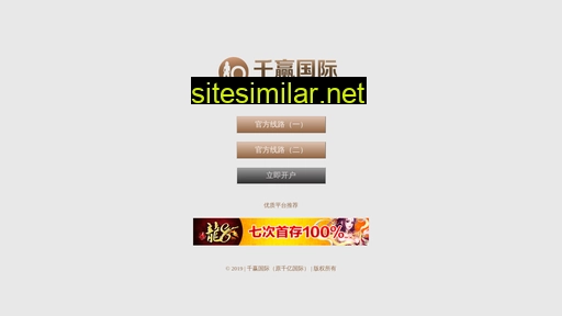 chinancydd.com alternative sites