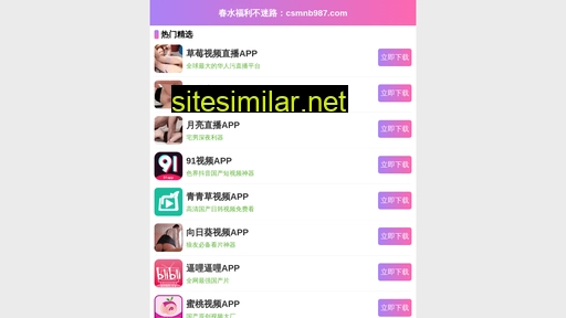 chinanewsmart.com alternative sites