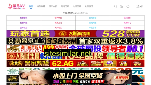chinanewsvip-sd.com alternative sites