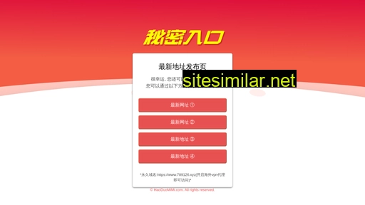 chinanongfukang.com alternative sites