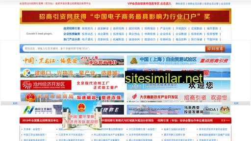 china-186.com alternative sites