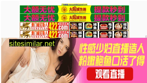 china-bon.com alternative sites