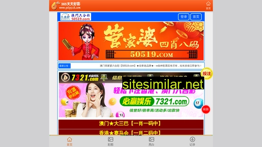 china-brass-ball.com alternative sites