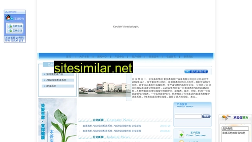 china-bsyl.com alternative sites