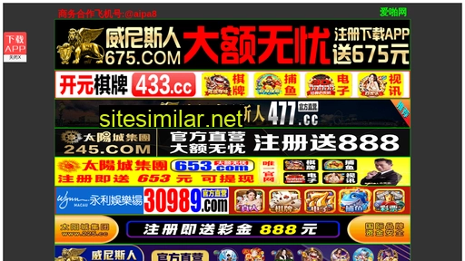 china-comfortcare.com alternative sites