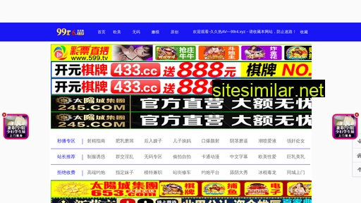 china-cysc.com alternative sites
