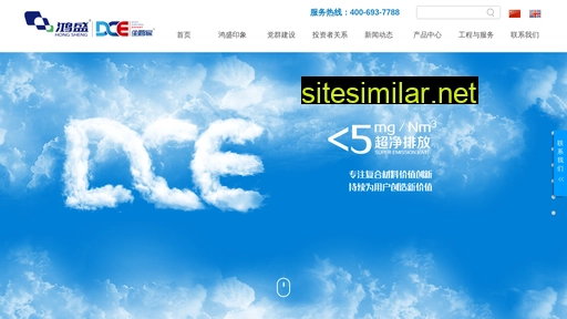 china-dce.com alternative sites