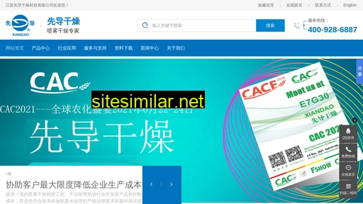 china-dryer.com alternative sites