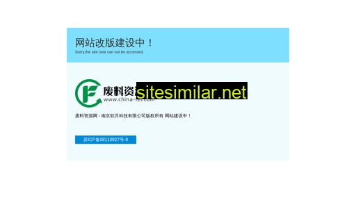 china-fei.com alternative sites
