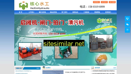 China-for similar sites