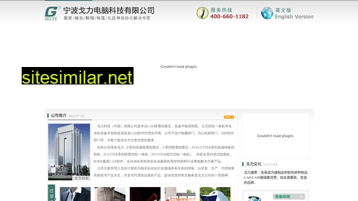 china-gelee.com alternative sites