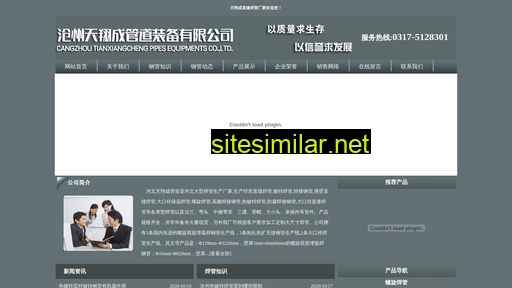 china-guandao.com alternative sites