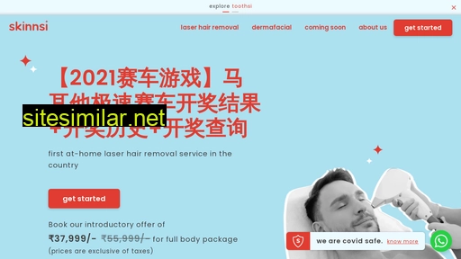 china-guangtai.com alternative sites