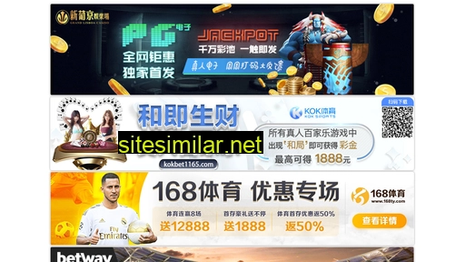 china-guoyuan.com alternative sites