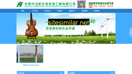 china-heimo.com alternative sites