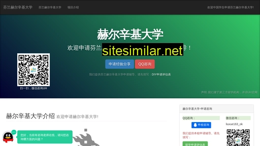 China-helsinki similar sites