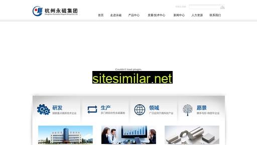 china-hpmg.com alternative sites