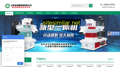 China-huao similar sites