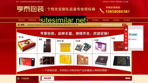 china-hzht.com alternative sites
