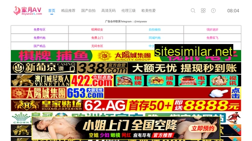 china-iei.com alternative sites