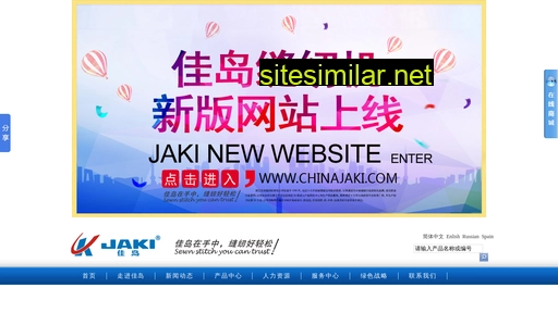 China-jaki similar sites