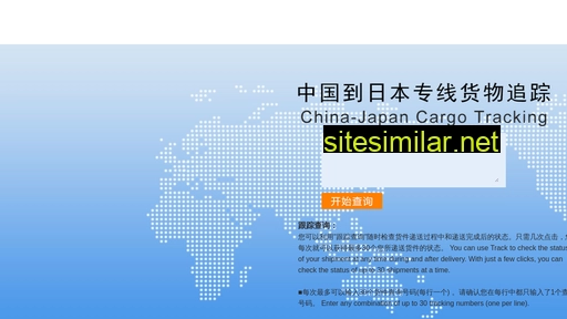 china-japanexpress.com alternative sites
