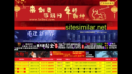china-jetwise.com alternative sites