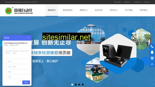 china-jingduan.com alternative sites
