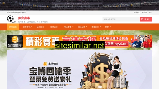 China-konse similar sites
