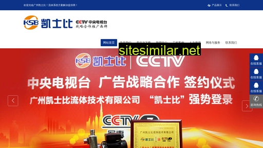china-ksb.com alternative sites