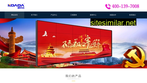 china-ledfactory.com alternative sites