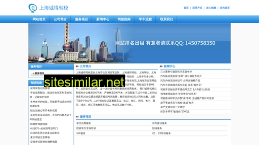 china-lltt.com alternative sites