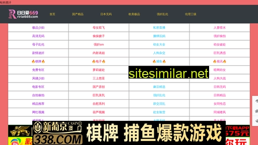 china-mczm.com alternative sites