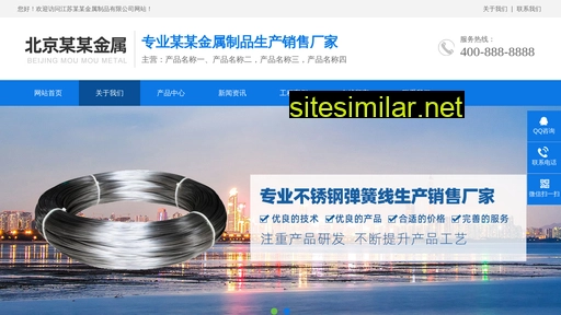 China-mrgl similar sites