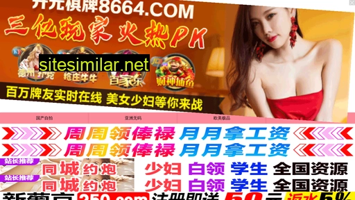 china-mrs.com alternative sites