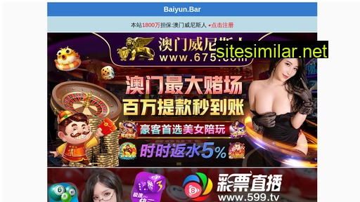 china-mtns.com alternative sites