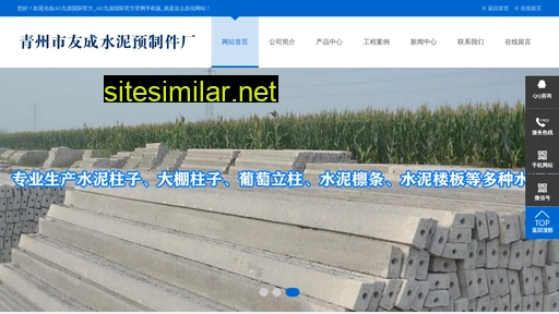 China-nabakem similar sites